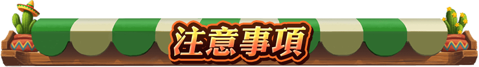 火爆辣椒來襲！超值特餐HOT翻全場!​