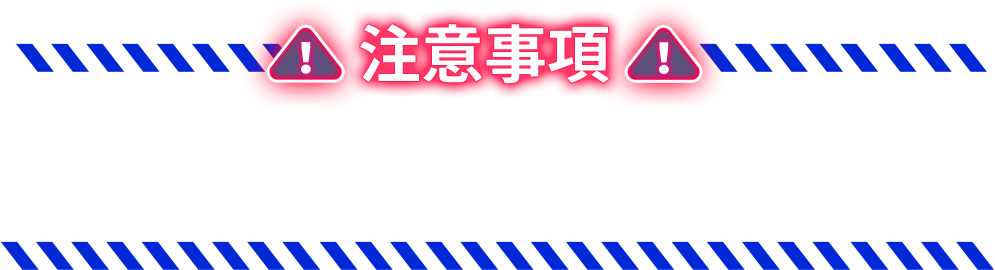 Notice Notes