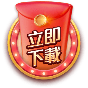 下載星城Online