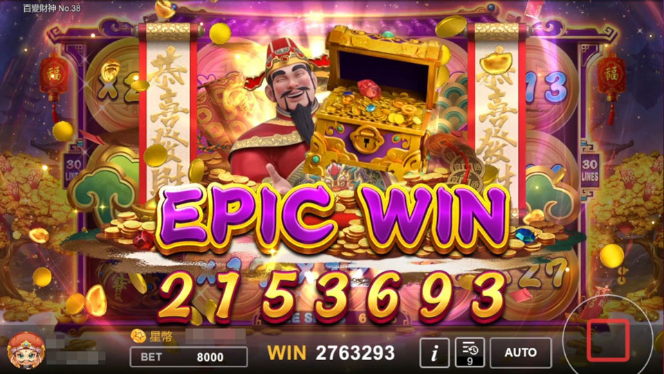 百變財神 遊戲畫面-星城Online