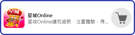 綁定門號教學
