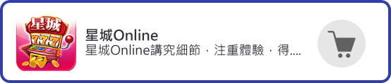綁定門號教學