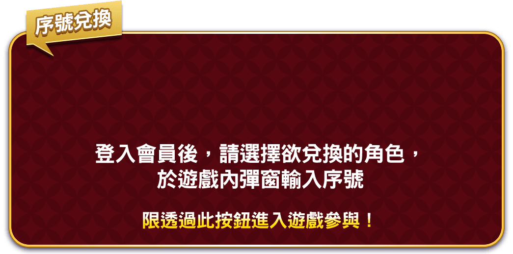 玩星城 抽機票 馬上飛去北海道​​