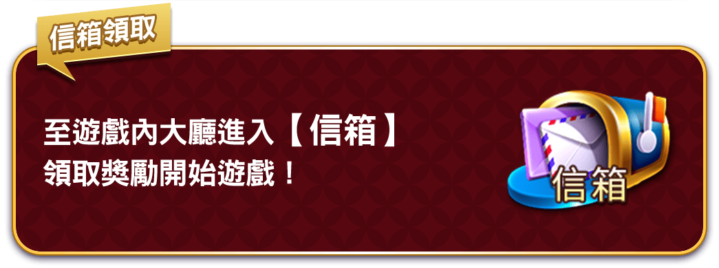 於昇恆昌LINE點數兌換區，免費兌換領取100萬銅幣序號。數量有限，送完為止！
