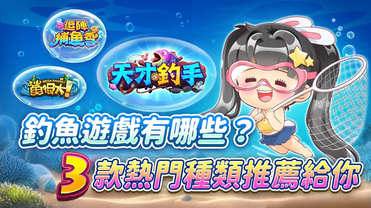 惹鍋活動限時推出紅包魚聯名鍋，2大限定好禮登場