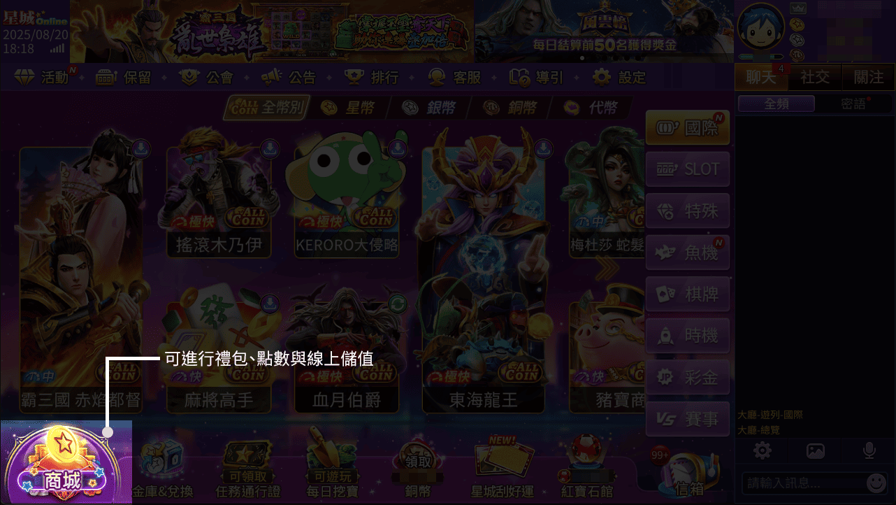 遊戲介面說明 | 新手操作全攻略,遊戲指南即刻上手