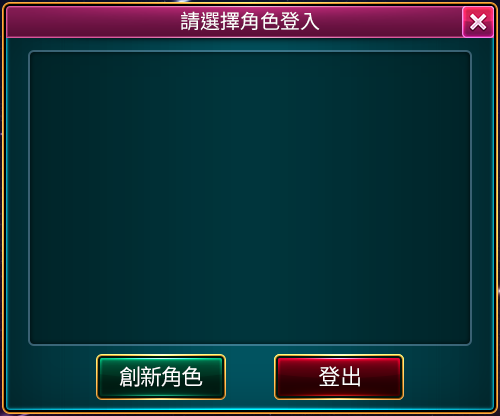 重設寶物密碼