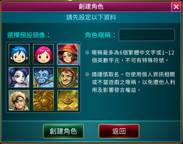 星城服務說明(已設定密碼)