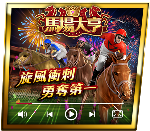 馬場大亨