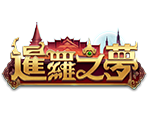 暹羅之夢-星城遊戲