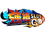 強棒 SLOT GO！-星城遊戲