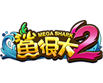 鯊很大2-星城遊戲