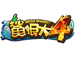 鯊很大4-星城遊戲