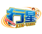 賓果行星-星城遊戲